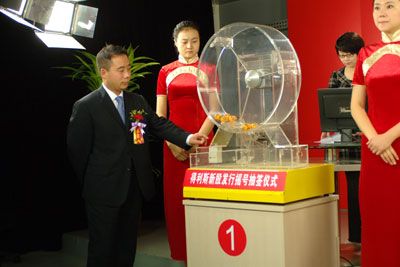 (新股)得利斯举行新股发行摇号抽签仪式_股票