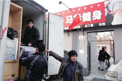 马华健身俱乐部突然关张