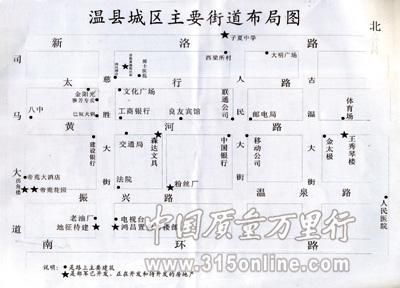 核心提示:2009年5月23日,下岗女工张合义与河南温县国土局原