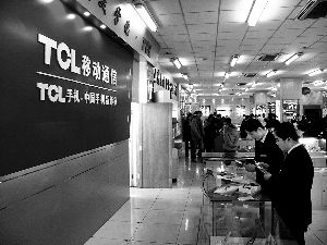 21世纪经济报道tcl_...顶尖财经媒体《21世纪经济报道》与中山大学管理学院、中山大学中...(2)