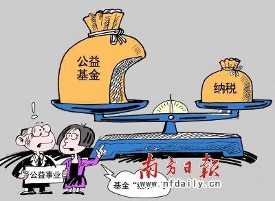 韩国免税购物_基金会 免税收入(2)