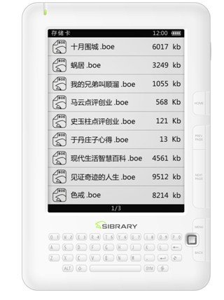 欣博阅与中文在线结盟 开创数字出版新格局