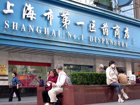 上海国资证券化率今年提至30%以上 料逾200亿国资上市