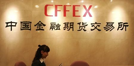 _股指期货一手保证金_股指期货保证金比例 | 知