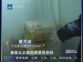 视频：宁波家乐福就“面包门”事件正式道歉