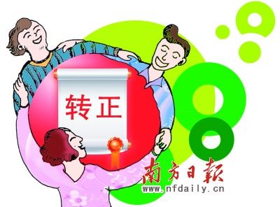 昨日记者登录深圳考试院网站发现
