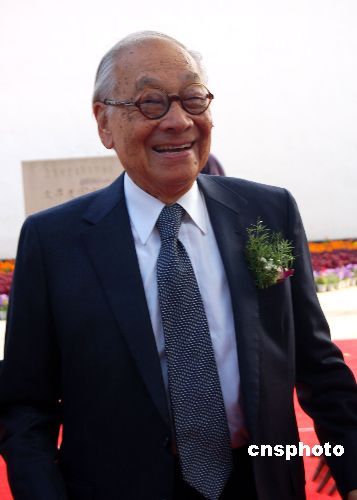 著名华人建筑师贝聿铭获英国皇家建筑师学会金