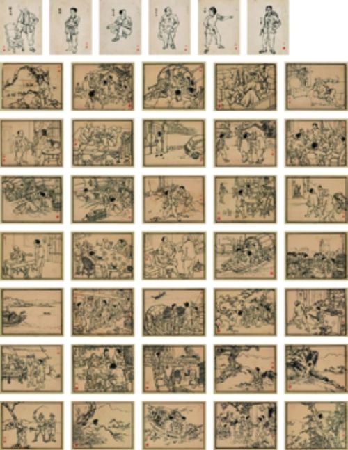 中贸圣佳 虾球传·山长水远关山月连环画原稿