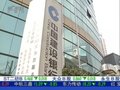 视频：上海银行仍实行首套房7折优惠
