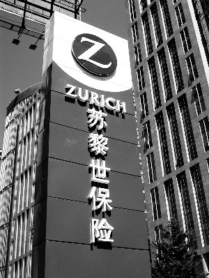 中国并购保险第一单将破茧 两公司报备