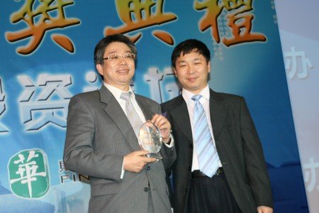 2009年度最佳港股券商窝轮商揭晓