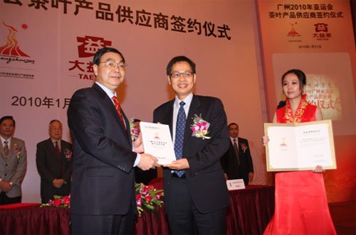 中国茶品牌成功跻身亚运舞台