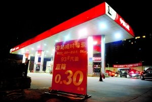 北京加油站"促销战"打进二环