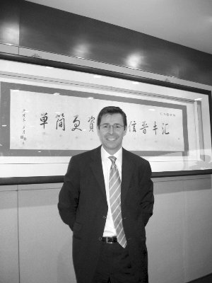 汇丰环球投资中国股票基金经理richard wong--