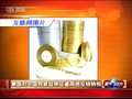 视频：美国对中国包装丝带征逾两倍反倾销税