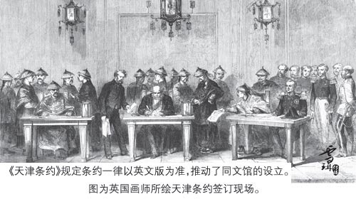 成立于1862年的京师同文馆是大清\外交部\