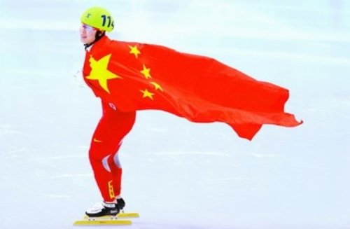 周洋夺得冬奥会短道速滑女子1500米金牌