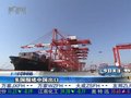 视频：多国围堵中国出口 发起对华反倾销调查