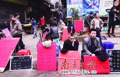 节后用工荒再袭珠三角 90%工厂都缺工