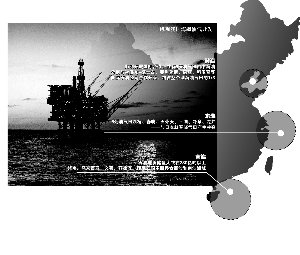 21世纪全球经济大趋势_21世纪经济大趋势 –(3)