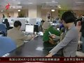 视频：深圳市民养老金和住房公积金被莫名扣减