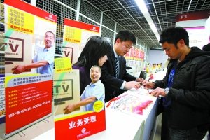 北京发放首笔个人消费贷款