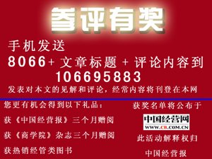 房地产开发商喊冤 纳税比利润多热情渐消退