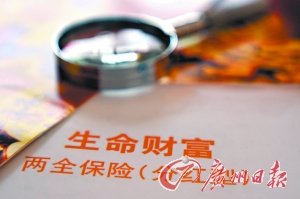 <em>妇女</em>节临近 <em>单身</em>女性可考虑消费型险种_财经_