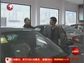 视频：上海车牌价创新高 车主竟至内蒙古上牌
