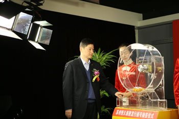 (新股)苏州恒久举行新股发行摇号抽签仪式