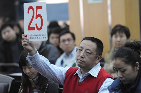 央企再发力 北京一日诞生三地王