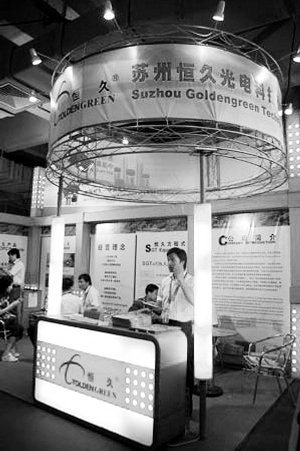 21世纪经济报道朱益民_...关联方掩耳盗铃21世纪经济报道 朱益民 海口 广州 恩平 深圳报道 ...(3)