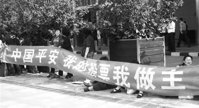 中国平安造富神话几近破灭 新豪时公司回应录