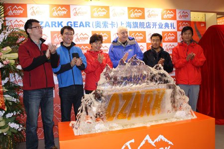 ozark gear(奥索卡)旗舰店上海开业