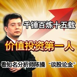 志高控股09年纯利3.15亿人民币 派息11分