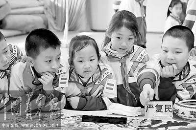 北京景山学校文化节迎校庆