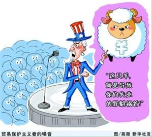 美国或五月宣布中国为汇率操纵国