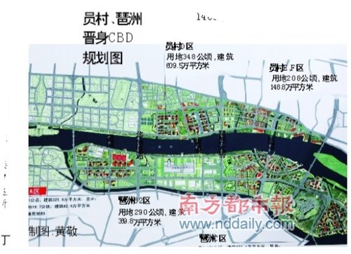 员村琶洲晋身cbd新贵 楼价向珠江新城睇齐