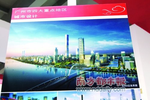 员村琶洲晋身cbd新贵 楼价向珠江新城睇齐