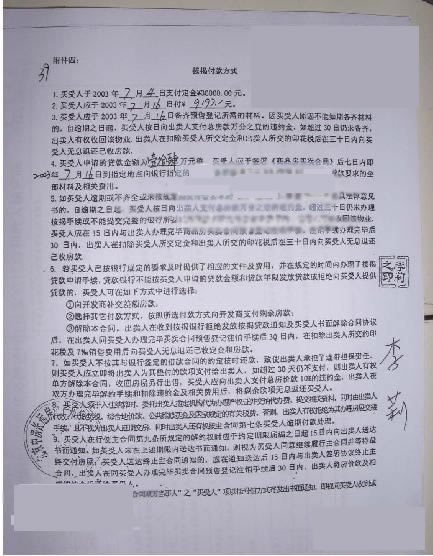 职业收入证明书(3)