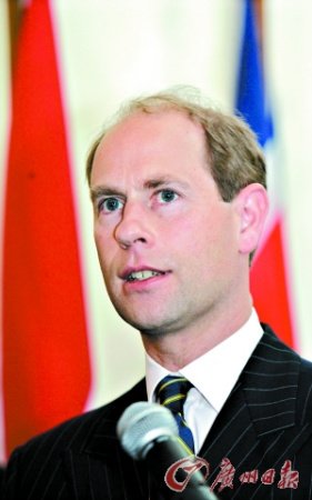 英国爱德华王子名下公司资产缩至40镑