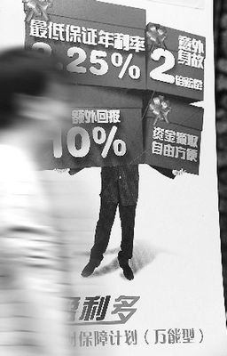 每年投2万，10年后变成30万？