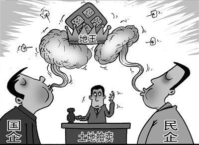241次竞价催生长春地王