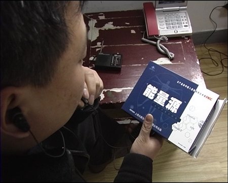 广播健康讲座陷阱重重 “神药”引父子反目