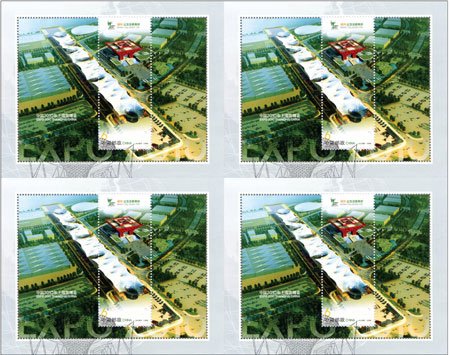 中国集邮总公司正式发行上海世博会纪念邮册