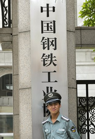 铁矿石谈判临危：库存6月耗尽