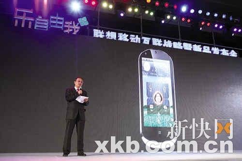 联想宣布新战略 柳传志誓言和苹果背水一战