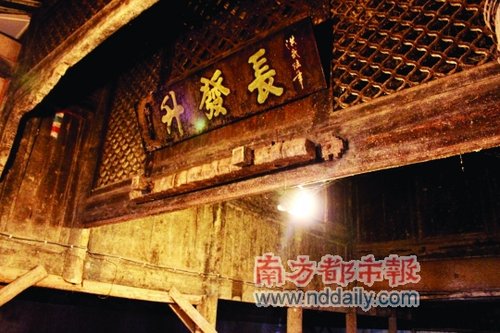 宜宾政府与酿酒世家的五粮液明代酒窖产权之争