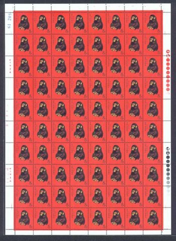 1980年t46庚申猴邮票八十枚全张