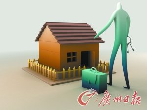 紫云溪经适房_经适房 人均收入(3)